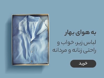 فیلتراسیون