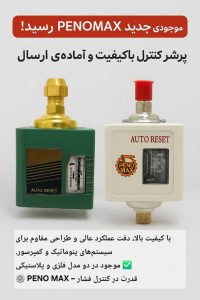 داتفوس